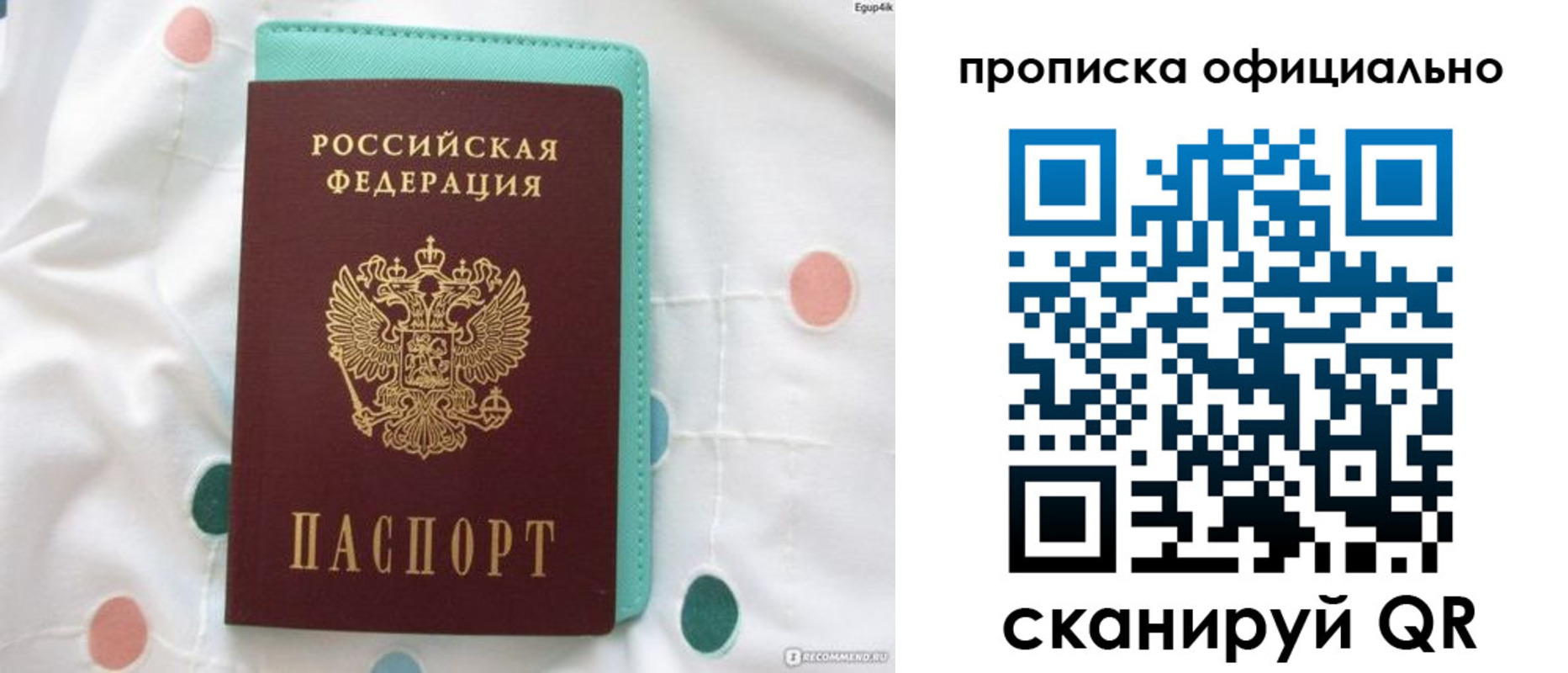 регистрация в Миллерово