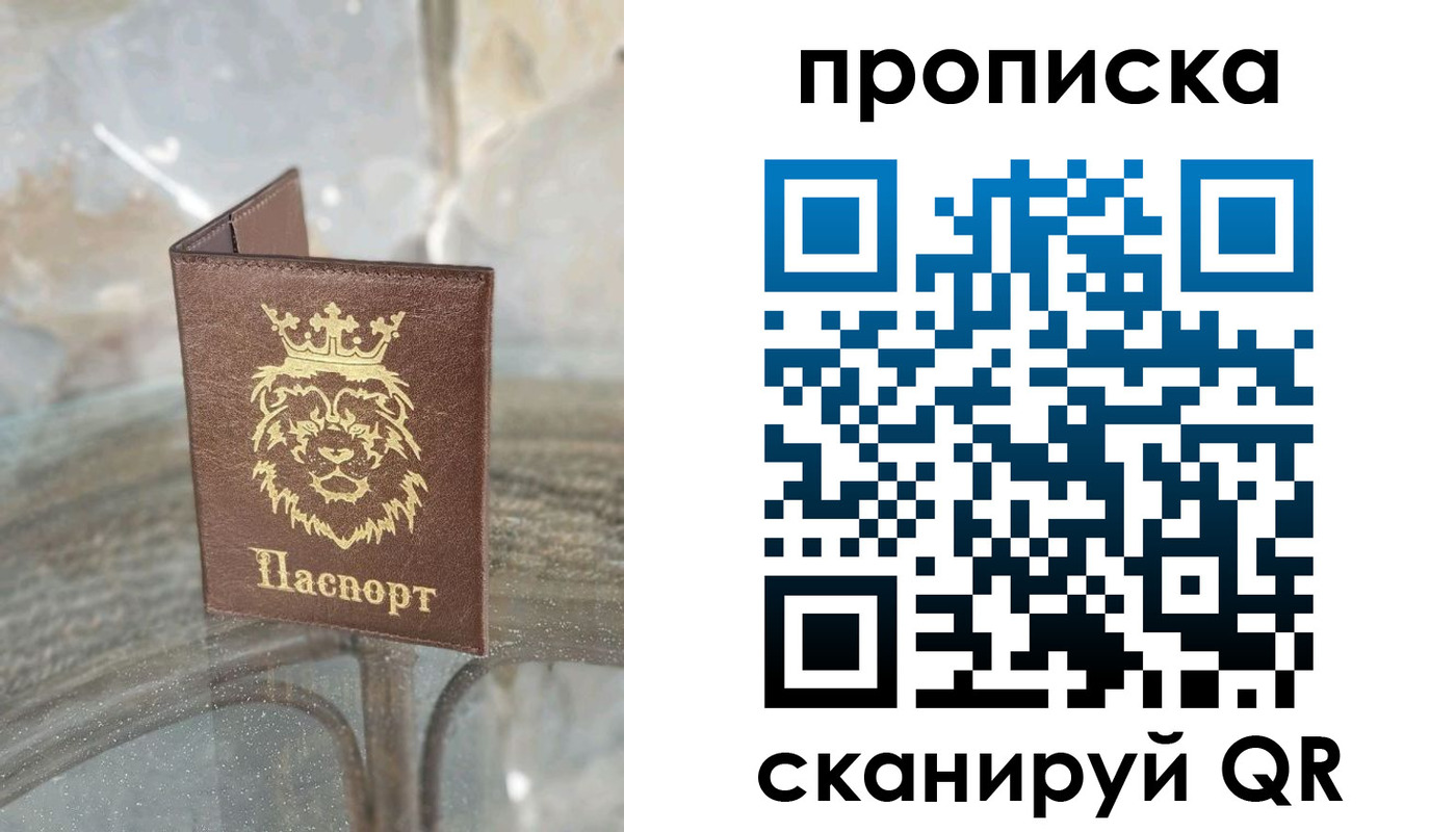 временная регистрация госуслуги в Миллерово